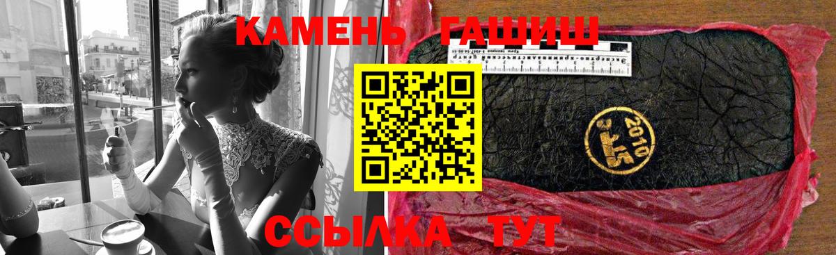 Гашиш Premium Чусовой