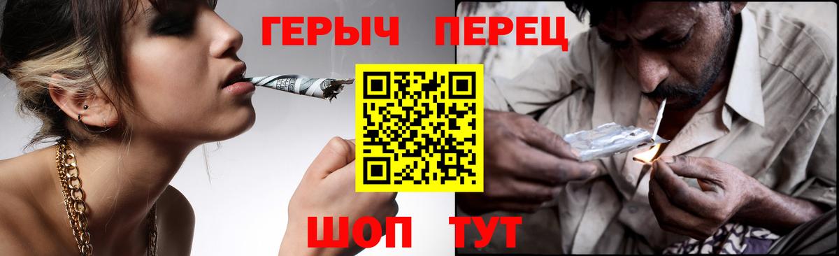 Чусовой  ГЕРОИН белый  Вход с VPN 