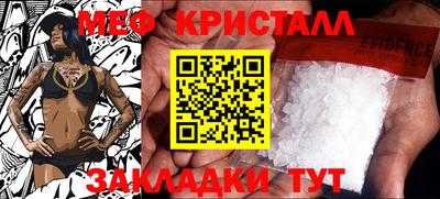 экстази Боровичи