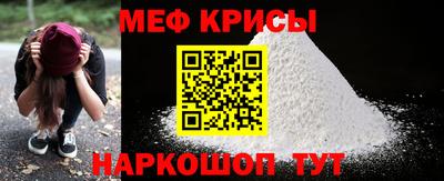 экстази Боровичи