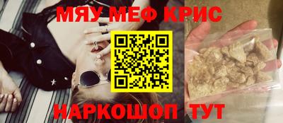 винт Владикавказ