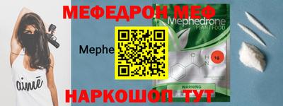 экстази Боровичи