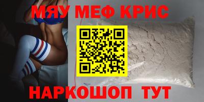 винт Владикавказ