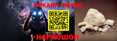 винт Владикавказ