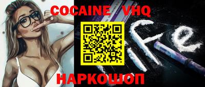 2c-b Владивосток