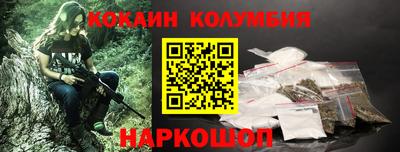 винт Владикавказ