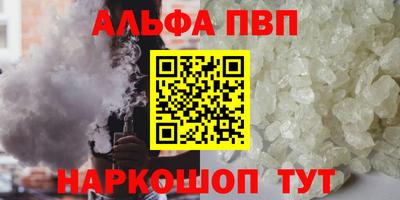 а пвп мука Братск
