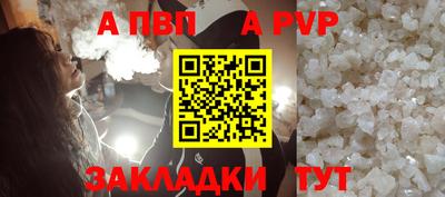 меф Брянск
