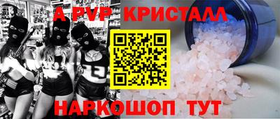 2c-b Владивосток