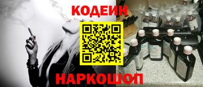 винт Владикавказ