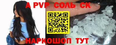 винт Владикавказ