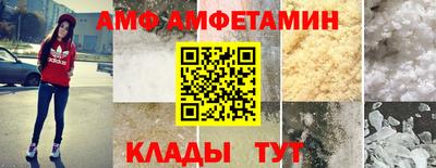 экстази Боровичи