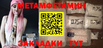 мет Владимир