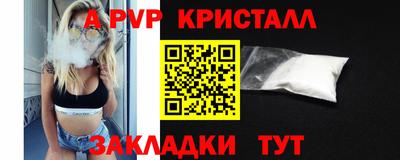 а пвп мука Братск