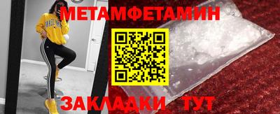 экстази Боровичи