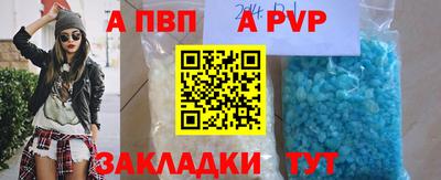 экстази Боровичи