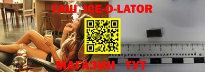 винт Владикавказ