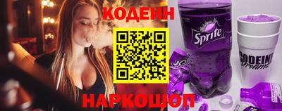 экстази Боровичи