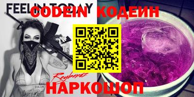 экстази Боровичи