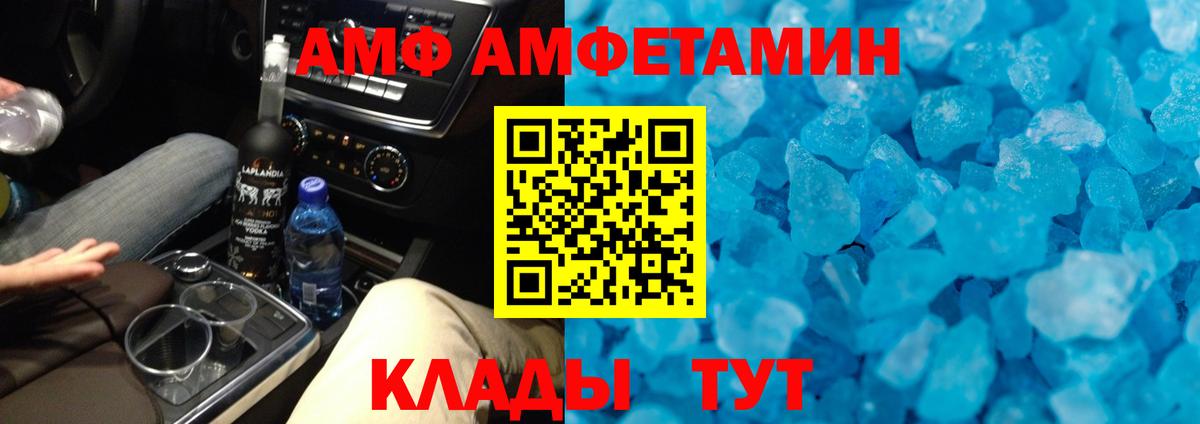Первитин витя Чусовой