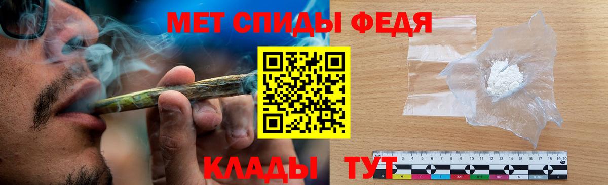 Чусовой  Первитин мет  Вход с VPN 