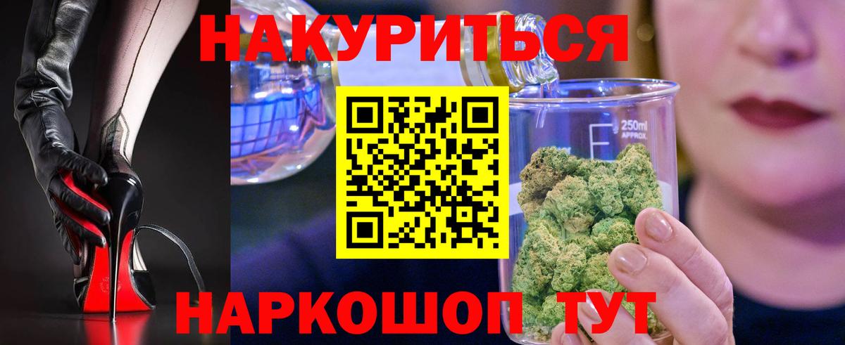 Каннабис планчик Чусовой