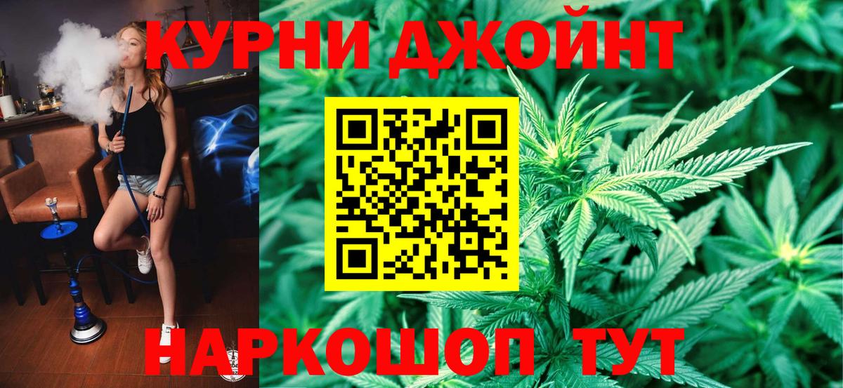 Марихуана ГИДРОПОН  Вход с VPN  Канабис Bruce Banner  МАРИХУАНА конопля  Марихуана White Widow  Чусовой 